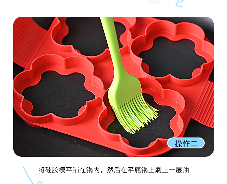硅胶煎蛋器详情-_10.jpg