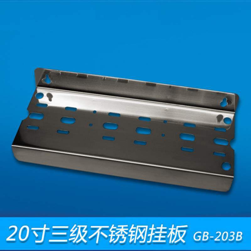 批发 20寸不锈钢挂板 商用三过滤器支架 1.2MM管道净水器吊片
