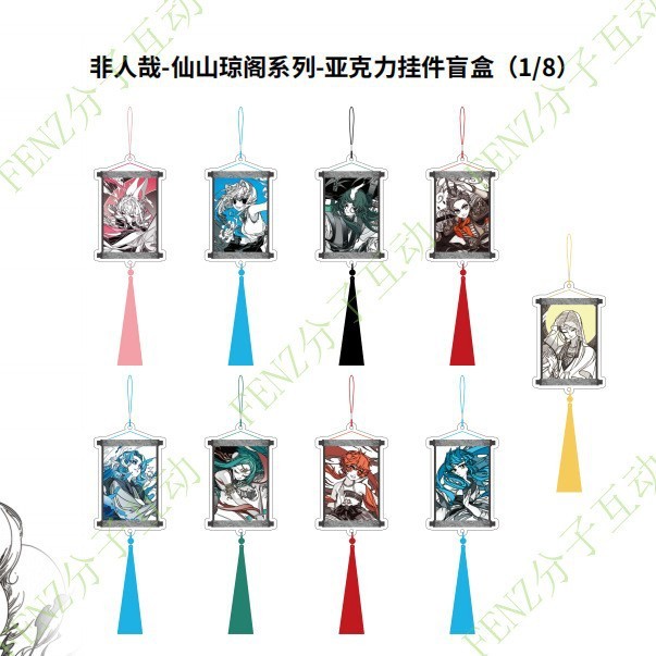 正規品非人哉-花火の年シリーズ缶バッジブラインドボックスアニメ二次元周辺機器|undefined