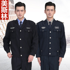 Security clothing full set of spring and autumn suits on duty work clothes security spring and autumn style property doorman security uniforms for men and women