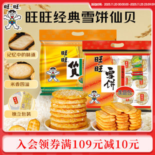 ���뚢���١�������ѩ��������ؐ��ʳ�̩ʽ����ζ����ζ�M���b