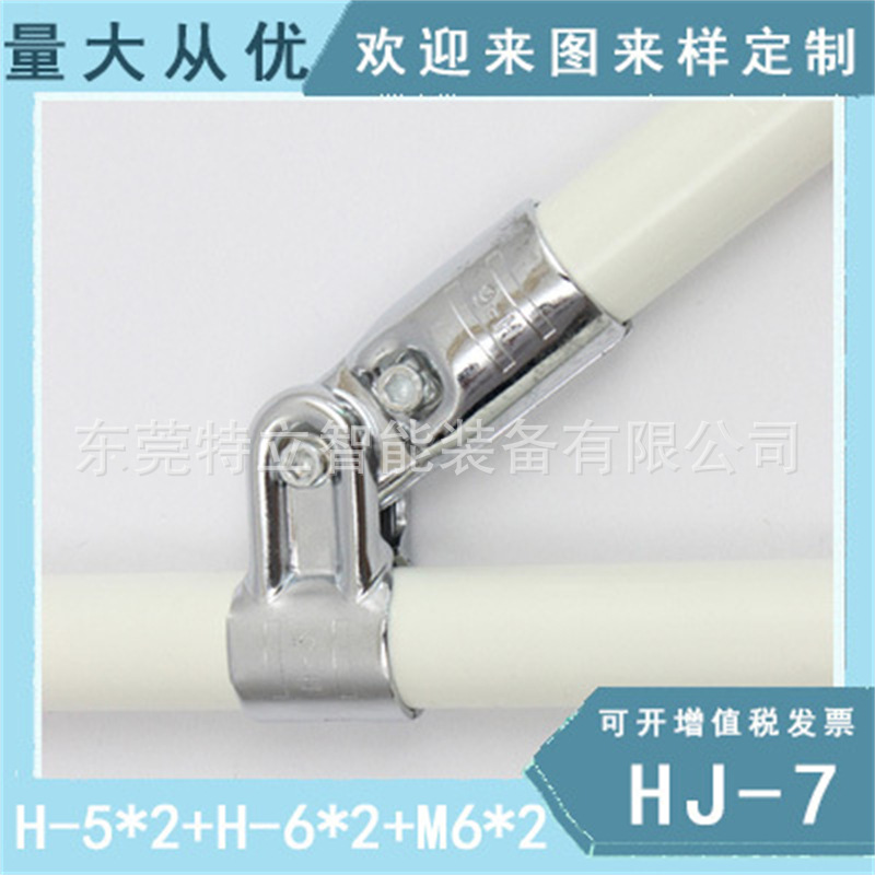 HJ-7* 아연 도금(나사 및 너트 포함)