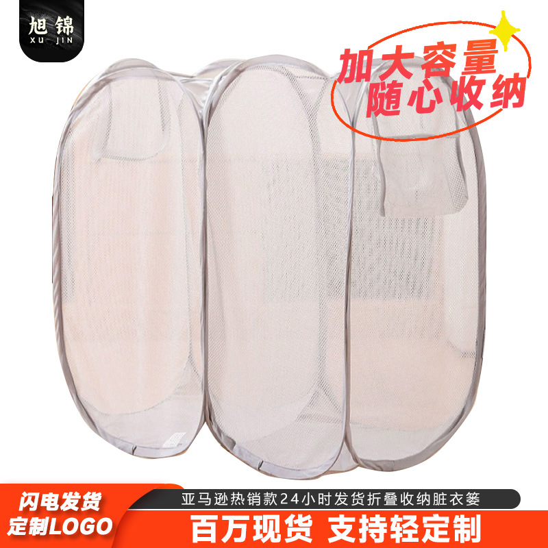 Amazon Wholesale Custom Large Twin Foldable Laundry Basket for Home Bathroom Clothes Storage Dirty Clothes Basket