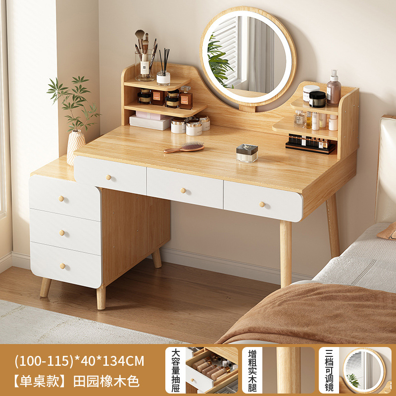 [서랍6개+사이드수납장+LED 스마트거울] 100-115cm 전원참나무색상