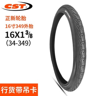 ��������܇݆̥�ۯB܇412����̥16 20 24 26 27�� 13/8����̥