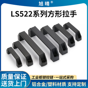 LS522��ɫ�Ӻ������������� ��ϙ����b���� ���I�O���X�Ͻ�����