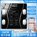 厂家货源外贸跨境电子秤智能体脂秤充电电子秤家用小型精准体重秤