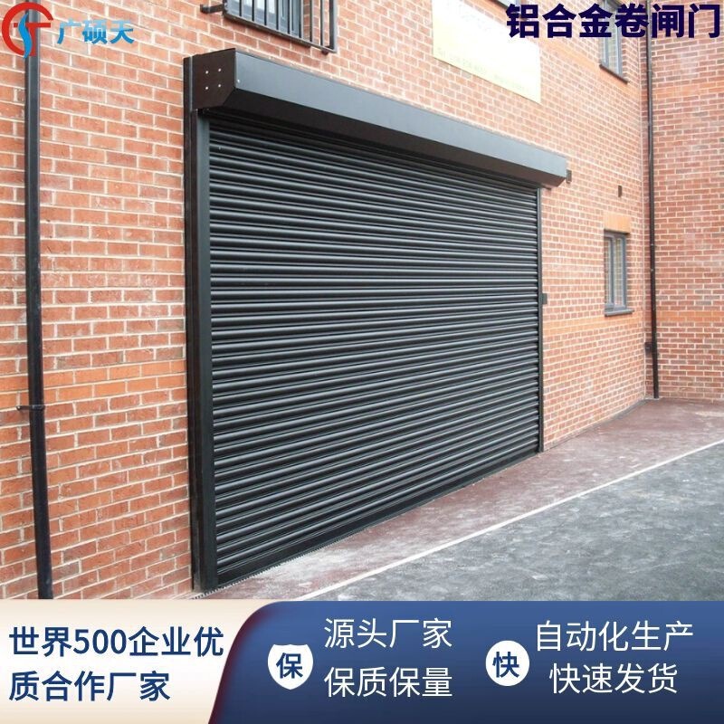Aluminum Alloy hard aluminum alloy rolling door remote control electric garage Villa shop warehouse dustproof anti-theft rolling gate