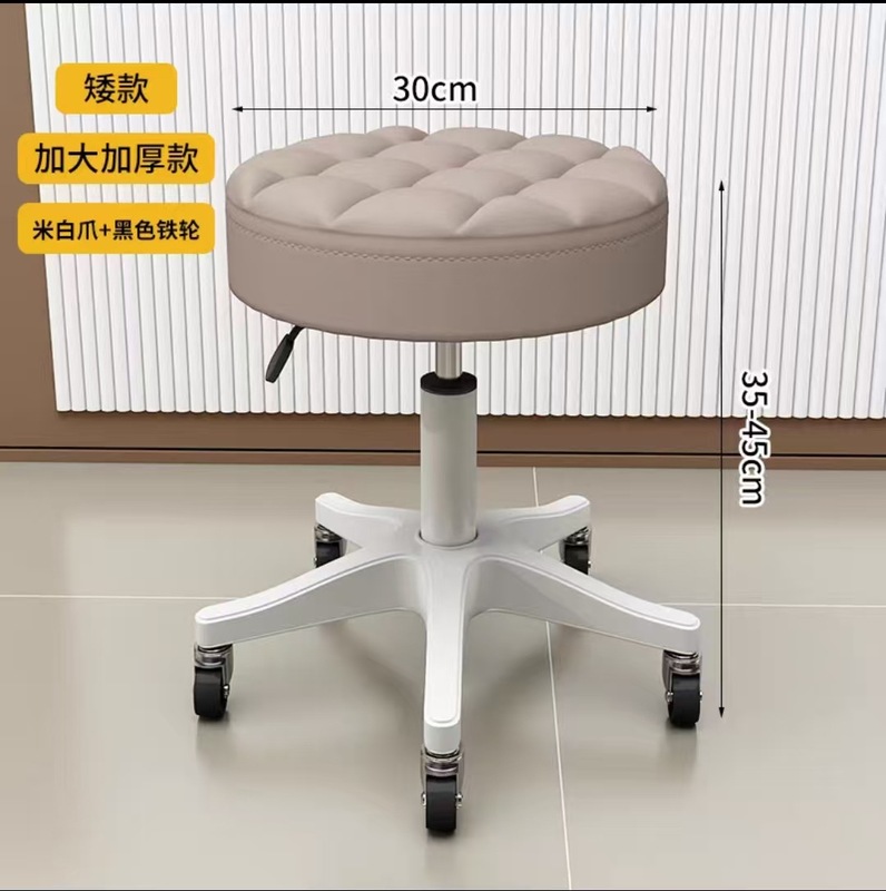 美容院用旋转凳子升降大椅滑轮美甲椅理发店家用圆椅子酒吧凳|undefined