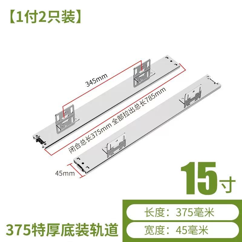 375 long extra thick seasoning basket bottom with screws