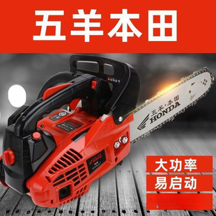 Wuyang Honda Small Gasoline Chainsaw High-Power Household Logging Saw Lightweight Saw One-Hand Saw Handheld Bamboo Saw