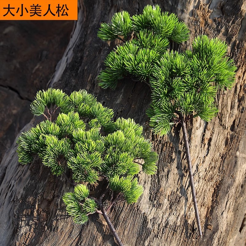 Artificial Pine Needles, Thuja Branches, Fake Flowers, Pine Tree Potted Pine Branches, Props, Dried Flowers, Plastic Flowers, Pine Leaves, Fake Leaves