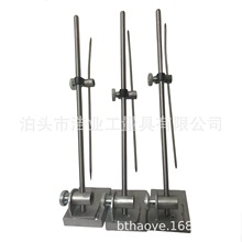 高度划线尺300厂家划线规250钳工机床划线盘可微调200机床划针盘
