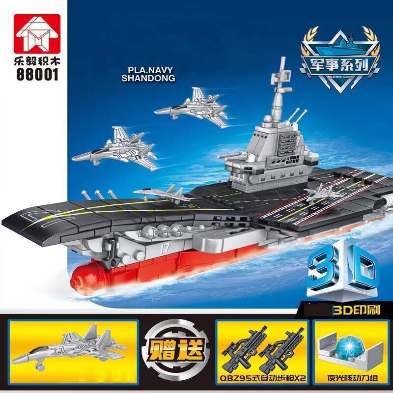 大型ボックス軍用戦車科学と教育パズル組み立てビルディングブロック小粒子夏休み子供の日のおもちゃ男の子機関ギフト|undefined