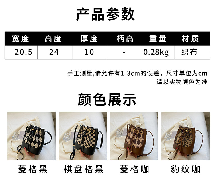 Lattice Bucket Bag Autumn And Winter 2021 New Retro Fashion Shoulder Messenger Bag display picture 1