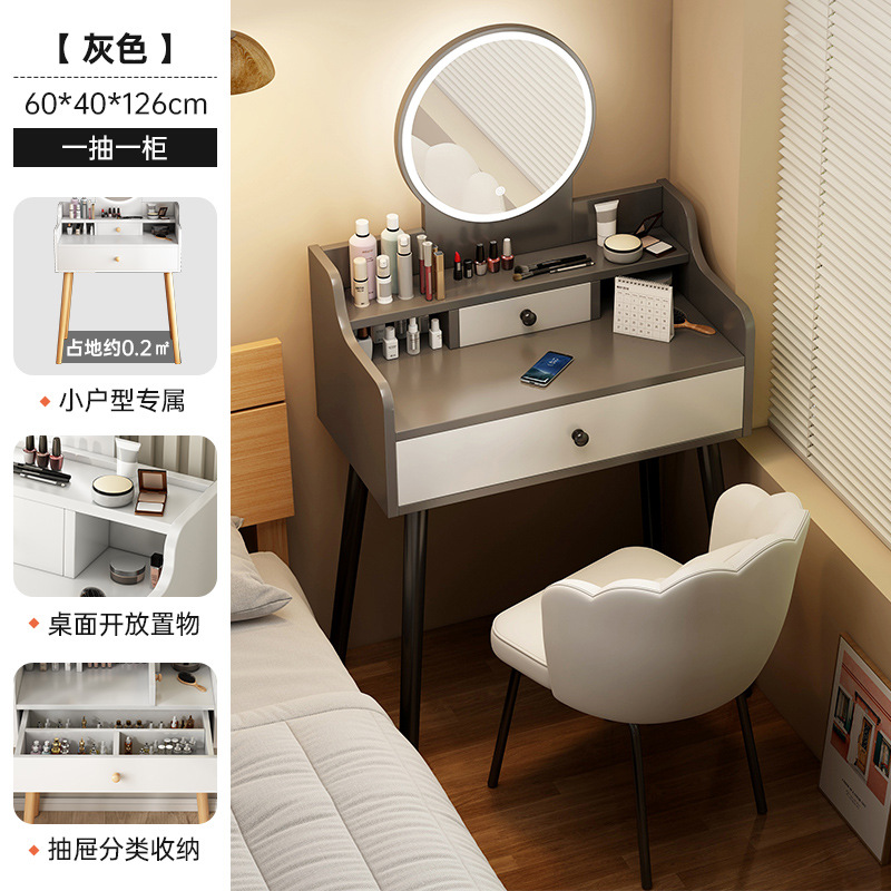 [서랍 1개, 캐비닛 1개 + LED 조명 + 꽃잎의자] 그레이 60cm