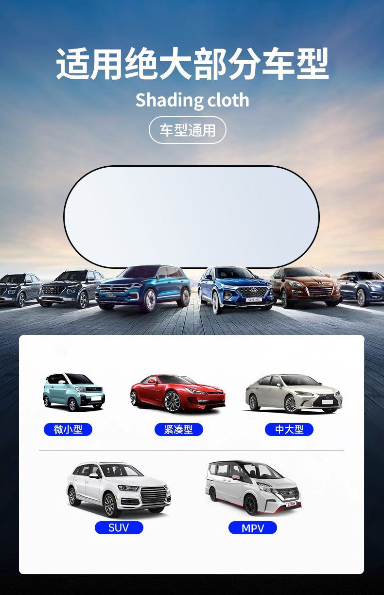 Car snow shield sun shield half cover front windshield anti-box heat insulation thickened snow cover snow shield car cover car cover