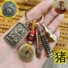 Fang Ayi+Gourd Carving Pig+Nine -Stripe Tower+Nomination Pen+Narclerus Rope