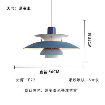中古风吊灯PH5日式网红复古飞碟卧室民宿简约现代餐厅吧台床头灯|undefined