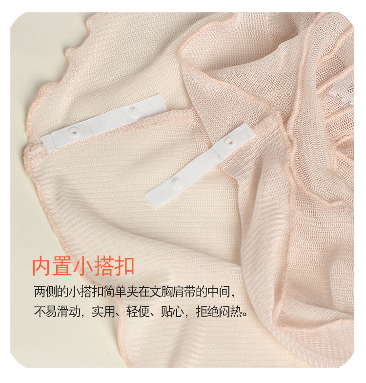 HZ23020网眼假领-750_05.jpg
