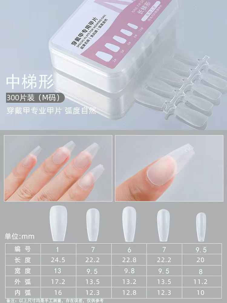 Street Nail Piece Factory desgaste al por mayor pieza de uñas tienda de Arte de uñas especial ultrafino esmerilado sin costura tallado-libre pulido corto escalera de uñas
