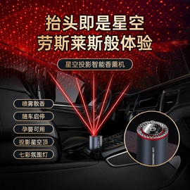 车用香水香薰;香薰;汽车摆件