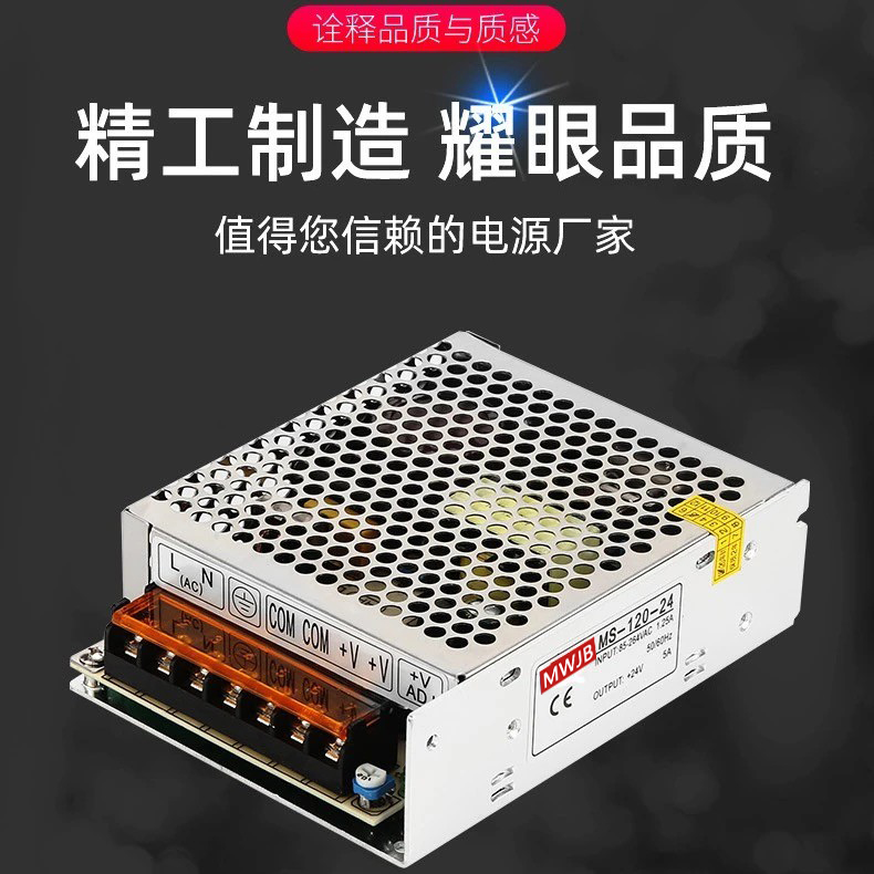 Mingwei 35W pequeño volumen 150W fuente de alimentación de conmutación MS-50W-24V2.1A75W fuente de alimentación 12V3A5A10A
