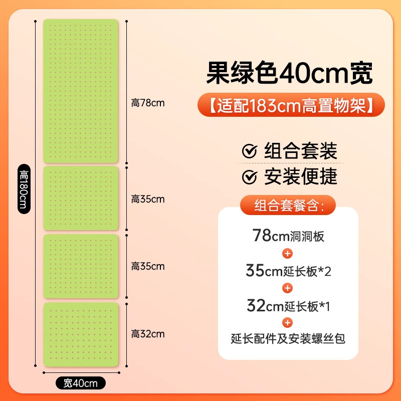 漫欧侧板置物架洞洞板配件免打孔洞洞板收纳架书房多规格收纳板|undefined