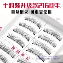 ̨�����ֹ�216�ٽ�ëŮ��Ȼ�̿���y�����޾��ڹ�Ӱ��217��ë���