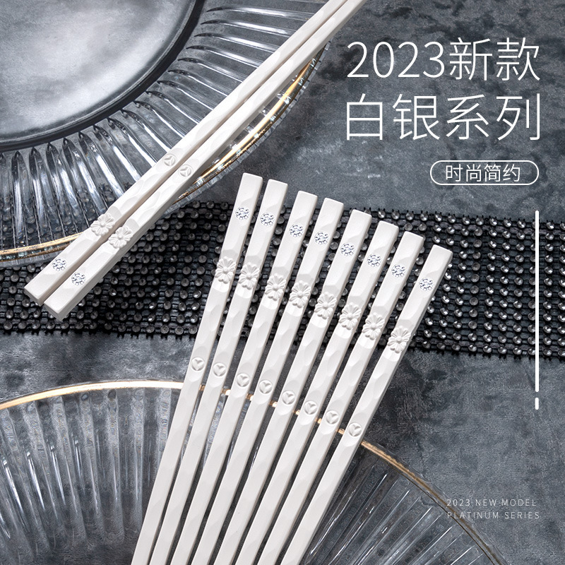 Yousheng Meidi Double Ten Exchange Italian Alloy Chopsticks Silver White Chopsticks Household Internet Celebrity Restaurant Simple Chopsticks Community Group Buying Yousheng Meidi Double Ten Exchange Italian Alloy Chopsticks Silver White Chopsticks Household Internet Celebrity Restaurant Simple Chopsticks Community Group Buying