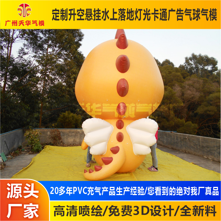 Fábrica al por mayor PVC gran globo de aire de dibujos animados globo de aire inflable globo de aire especial en forma de globo de aire