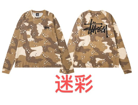 camuflaje / S