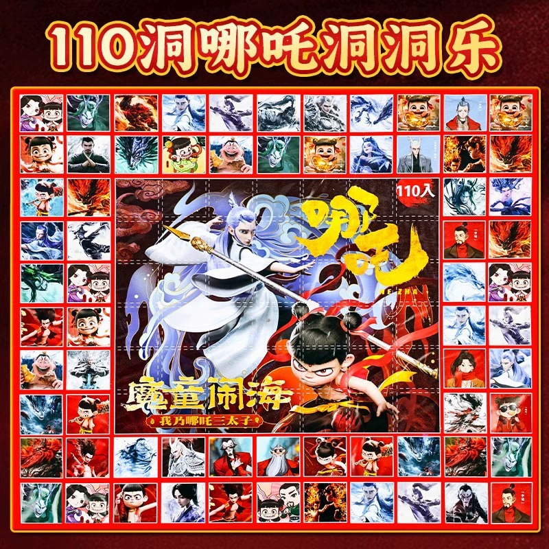 110-луночная слепая коробка