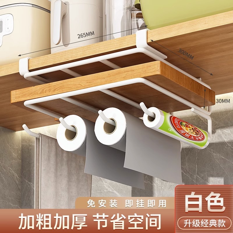 台所の物置棚は戸棚の下に掛けて棚をつるします。|undefined