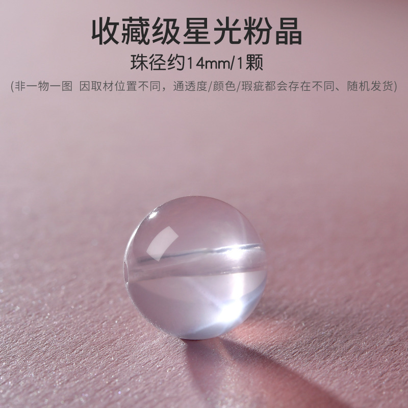 天然紫白水晶珠子手串和田玉散珠珍珠DIY南红串珠手链绿松石单珠|undefined