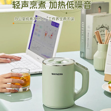 电热杯多功能便携式旅行电加热水杯电煮杯养生茶壶礼品烧水壶保温