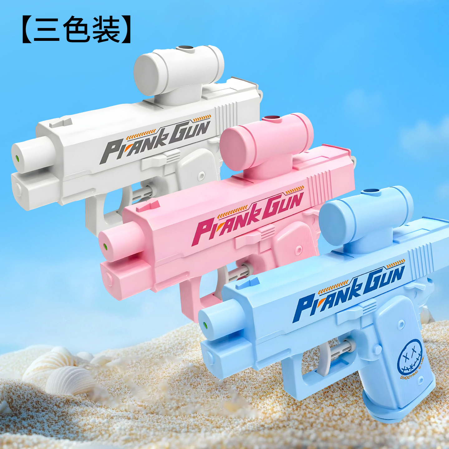 Pistola de agua nutritiva inversa de doble cara creativa de verano táctica engañosa spray de agua bidireccional mini pistola de agua juguete al por mayor