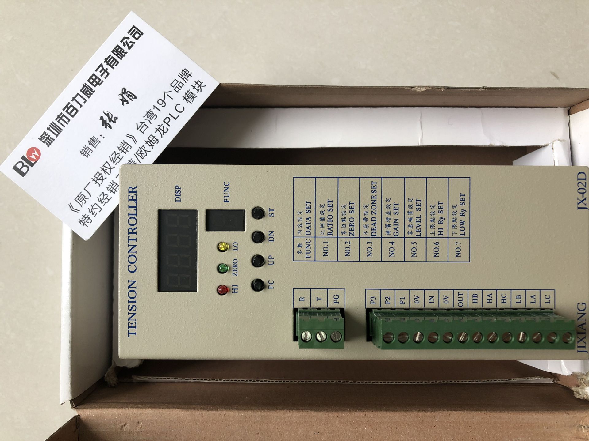 《原厂授权》 台湾季翔JIXIANG 原装全新 JX-02D  质保一年