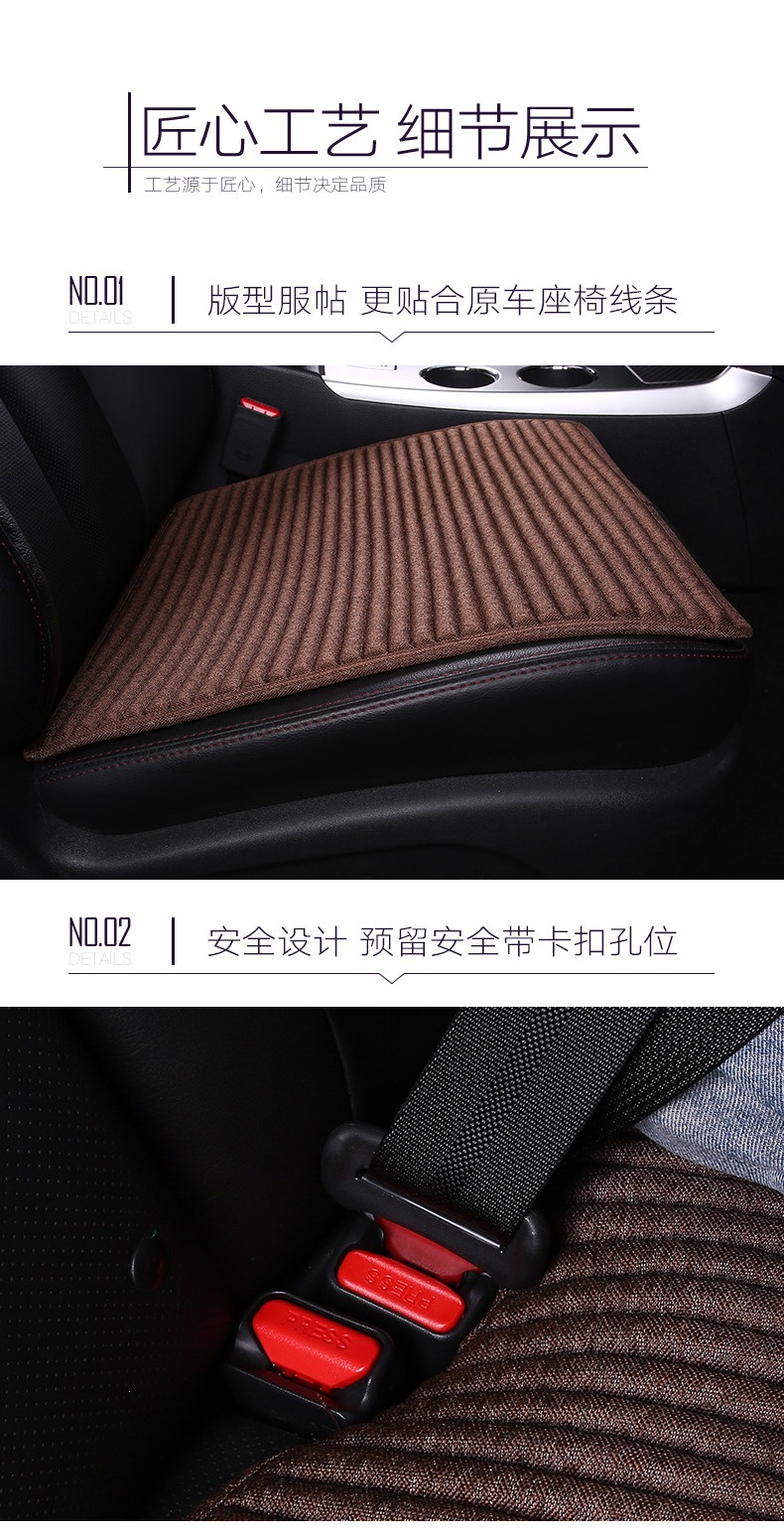 Suitable for car seat cushions, single-piece, universal for all seasons, buckwheat shell, Lavida rear seat summer cooling pad three-piece set
