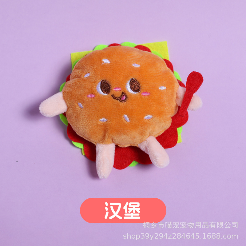 버거