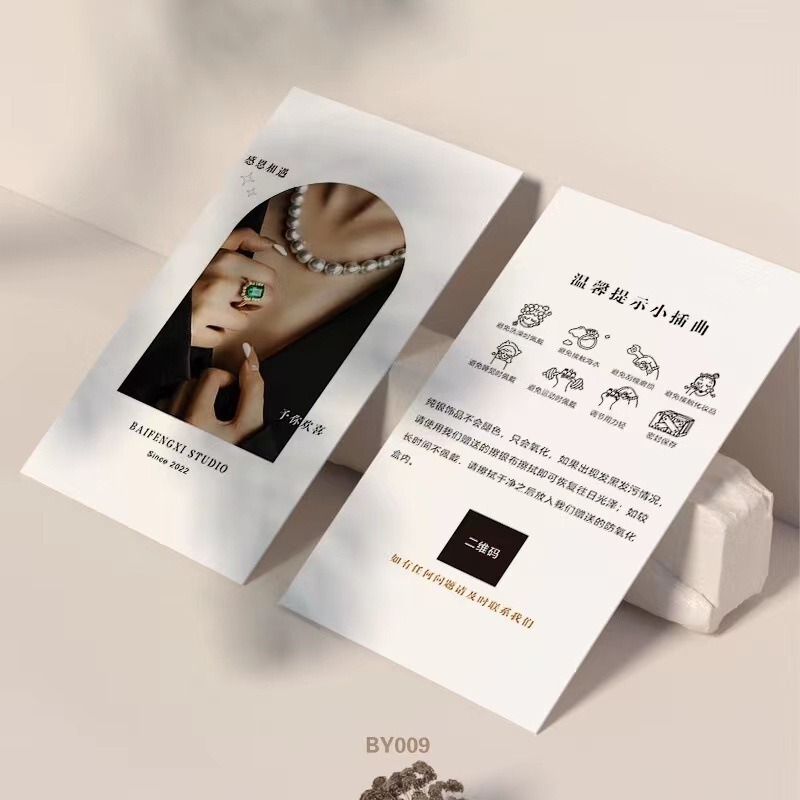 Simple Jewelry Maintenance Card Jewelry After-sales Card Jewelry Silver Jewelry Maintenance Card Taobao After-sales Service Card