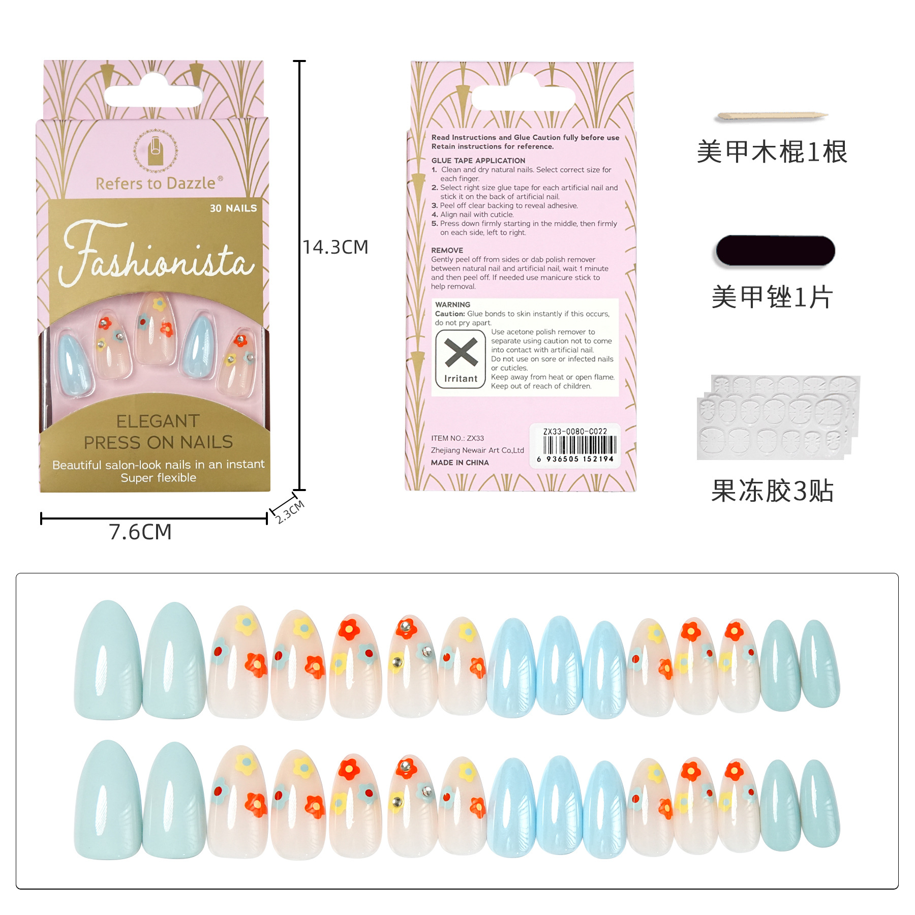 ZX33-0080-C022 (1)