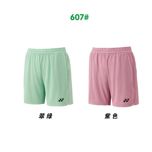 New Jp Version of Men's and Women's Badminton Competition Uniforms, Thai Team Men's Sweat-Absorbent Quick-Drying Shorts Competition Uniforms, Team Uniforms for Sports