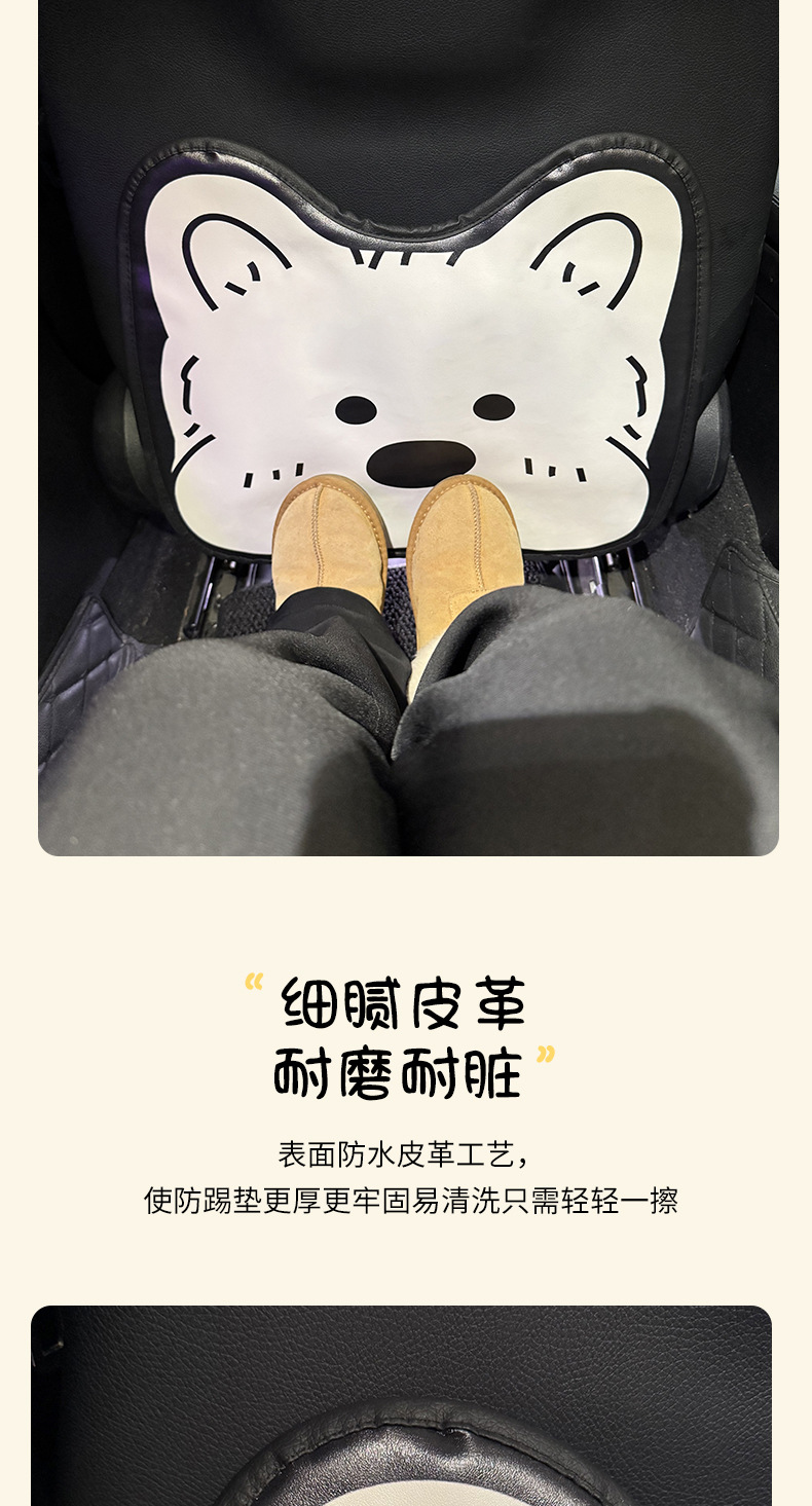 Car Seat Back Anti-Kick Pad, Kidsren's Rear Seat Protection Pad, Anti-Dirty Protective Pad for Interior Use, Rear Anti-Kick Pad