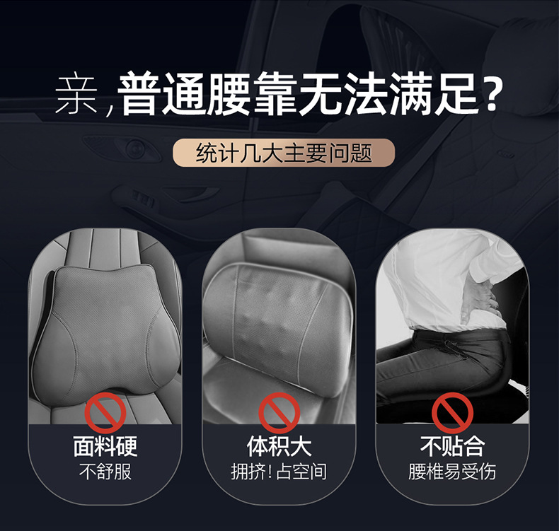 Ergonomic Car Lumbar Pillow Amazon All-Season Driving Support Lumbar Pillow Creative Waist Pillow