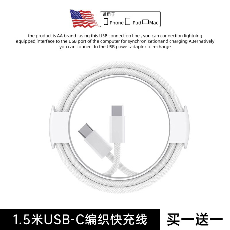 45W官方适用苹果17/16充电器头iPhone16promax手机15pro|undefined