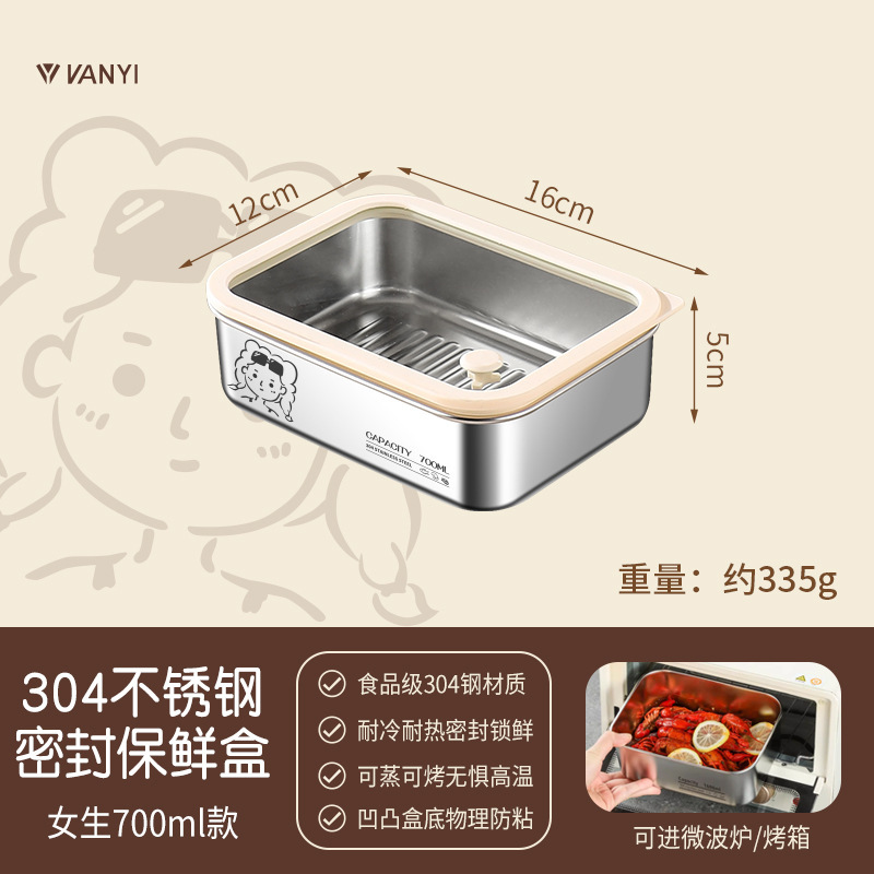304ステンレス弁当箱サラリーマン弁当箱保温箱学生専用食事付き携帯電子レンジ|undefined