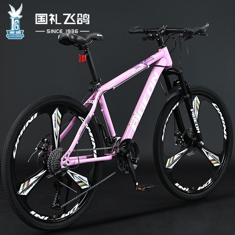 Flying Pigeon Mountain Bike, estudiantes de secundaria para hombres, estudiantes de secundaria, adultos, bicicleta de amortiguación ligera de velocidad variable