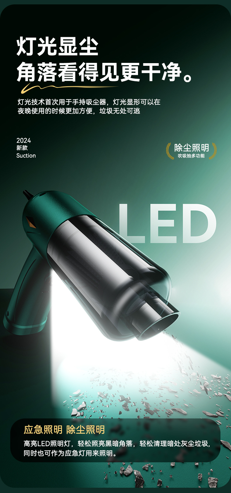 Car vacuum cleaner high-power wireless charging handheld vacuum cleaner wet and dry small home car dual-use vacuum cleaner cross-border