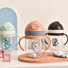 兆隆新款学饮杯婴儿250ml吸管杯一岁宝宝水杯儿童重力球防呛水杯